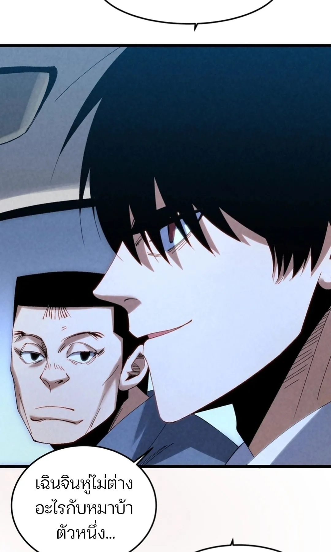 Rebirth of the Campus Special Forces Soldier เก_ดใหม_ของทหารหน_วยรบพ_เศษ ตอนที่ ตอนที่ 11 รูปที่ 20