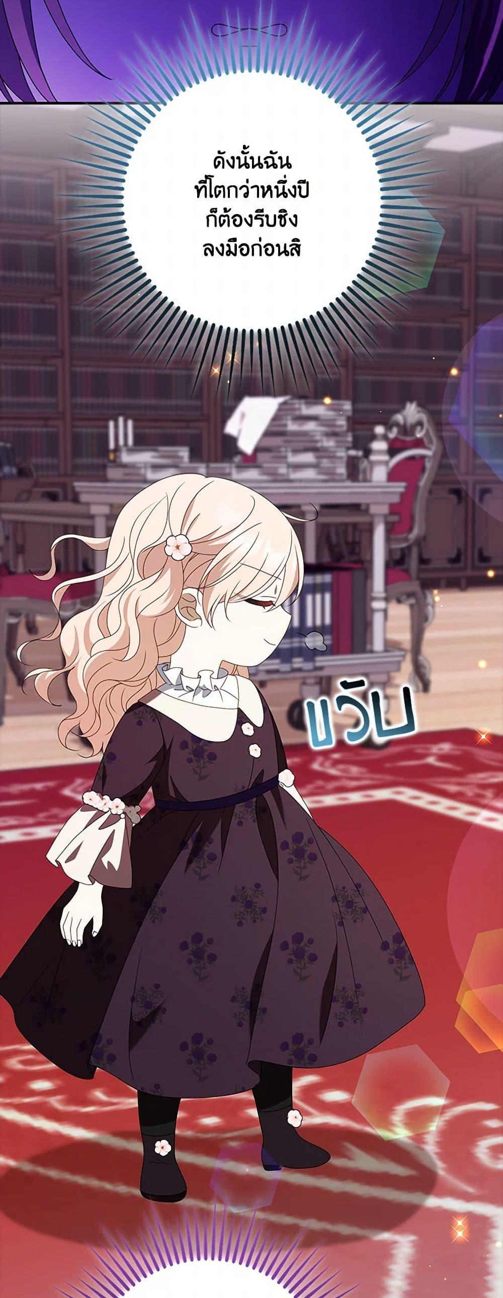 Manga-lc-com อ่านมังงะ อ่านการ์ตูน ออนไลน์ ฟรี The Gangster Baby of the Duke’s Family ตอนที่ 1 2 3 4 5 6 7 8 9 10 11 12 13 14 ฟรี ไม่มีโฆษณา Manga-lc - อ่าน มังงะ อ่าน การ์ตูน ออนไลน์ อ่านมังงะ ฟรี