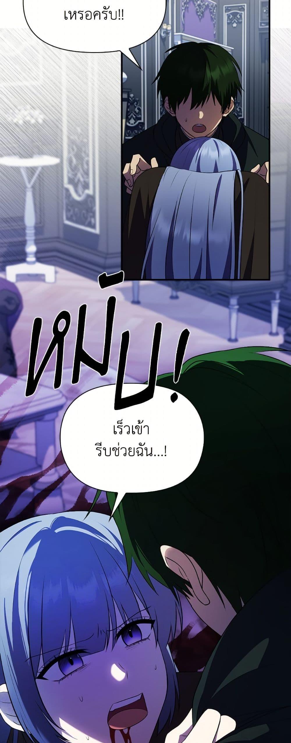 Manga-lc-com อ่านมังงะ อ่านการ์ตูน ออนไลน์ ฟรี The Gangster Baby of the Duke’s Family ตอนที่ 1 2 3 4 5 6 7 8 9 10 11 12 13 14 ฟรี ไม่มีโฆษณา Manga-lc - อ่าน มังงะ อ่าน การ์ตูน ออนไลน์ อ่านมังงะ ฟรี