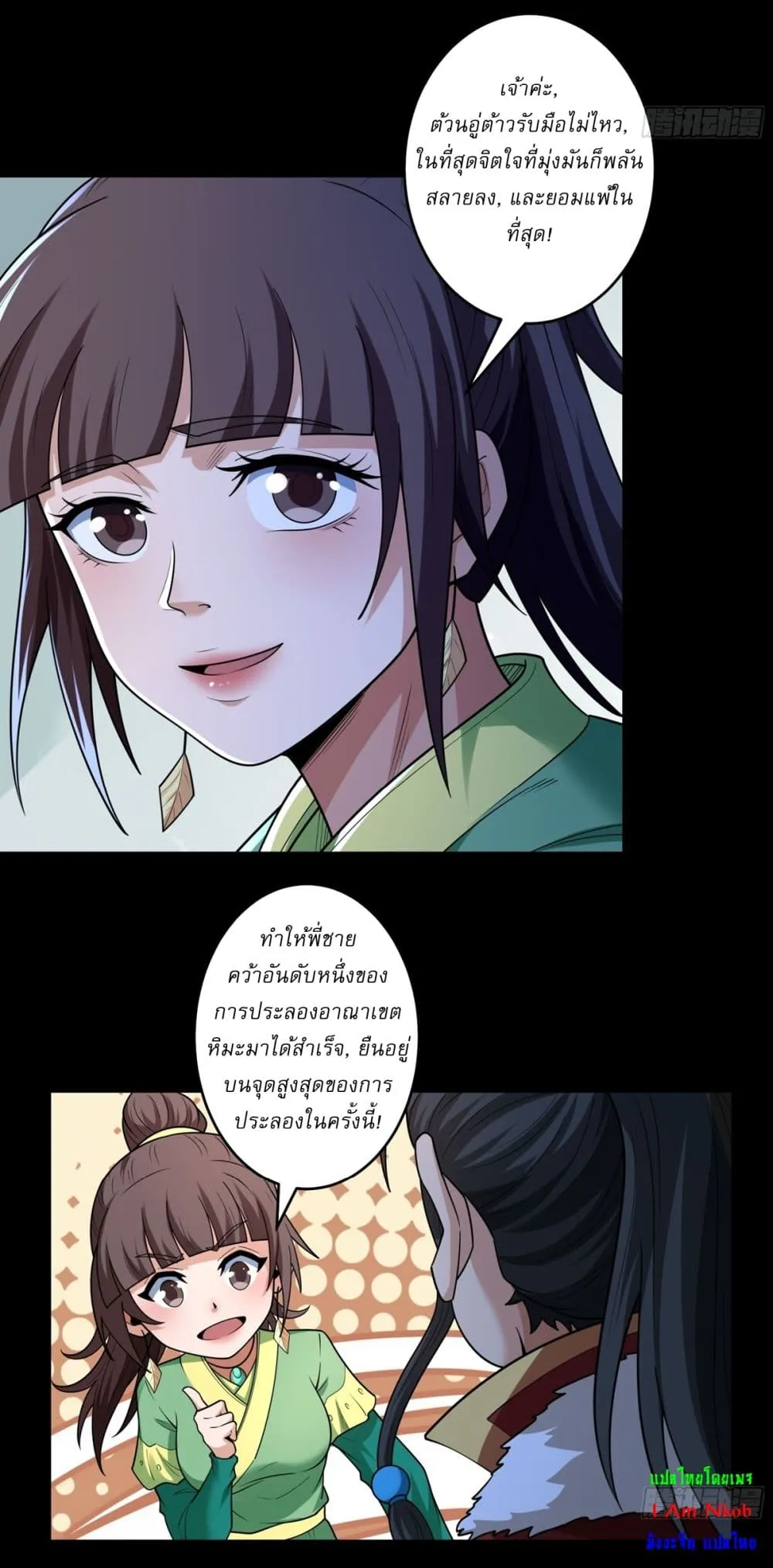 Manga-lc-com อ่านมังงะ อ่านการ์ตูน ออนไลน์ ฟรี God of Martial Arts ตอนที่ 1 2 3 4 5 6 7 8 9 10 11 12 13 14 ฟรี ไม่มีโฆษณา Manga-lc - อ่าน มังงะ อ่าน การ์ตูน ออนไลน์ อ่านมังงะ ฟรี