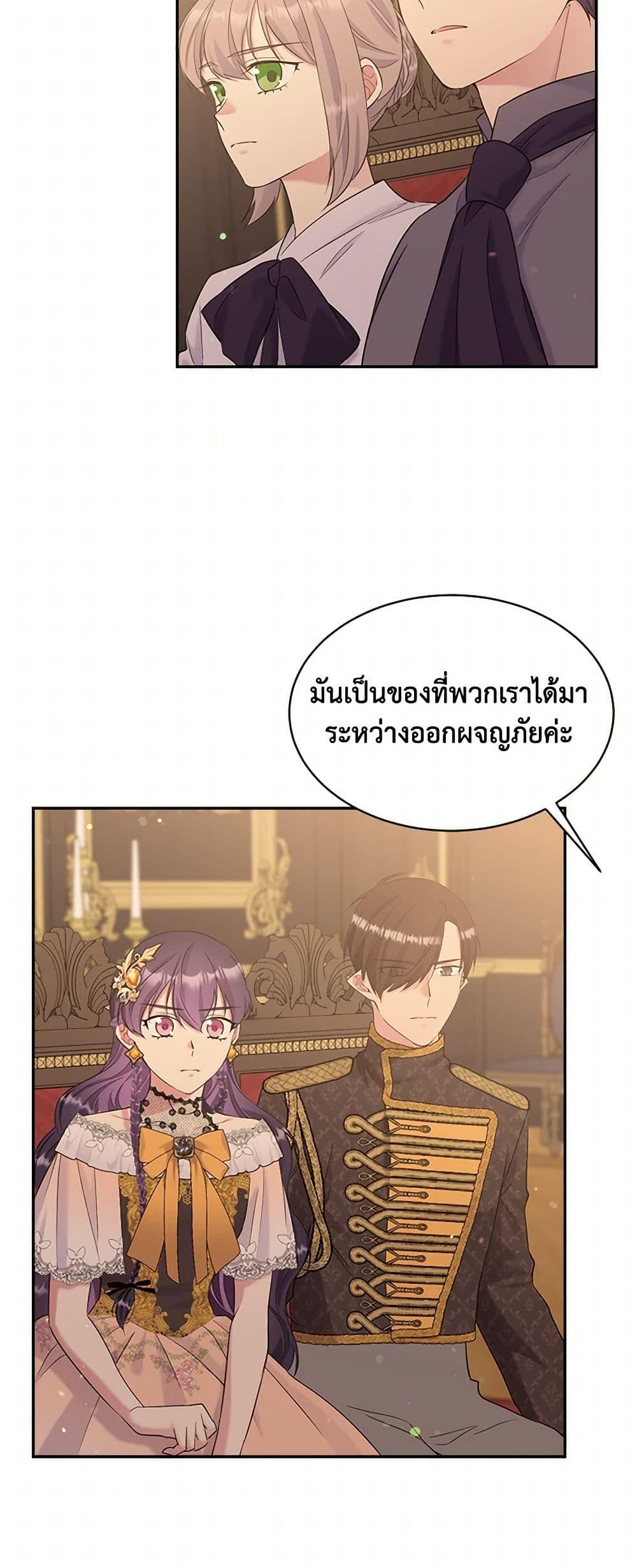 Manga-lc-com อ่านมังงะ อ่านการ์ตูน ออนไลน์ ฟรี My Goal is to Live a Long ตอนที่ 1 2 3 4 5 6 7 8 9 10 11 12 13 14 ฟรี ไม่มีโฆษณา Manga-lc - อ่าน มังงะ อ่าน การ์ตูน ออนไลน์ อ่านมังงะ ฟรี