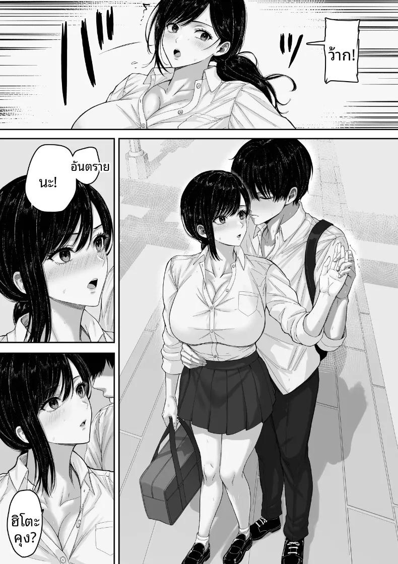 Doujin-Lc- อ่าน โดจิน มังฮวา เกาหลี ญี่ปุ่น จีน แปลไทย ในวันที่ฝนตก (Kuruto) ตอนที่ 1 2 3 4 5 6 7 8 9 10 11 12 13 14 ฟรี ไม่มีโฆษณา อ่าน โดจิน Manhwa เกาหลี ญี่ปุ่น จีน เรามีครบ คัดมาให้เน้นๆ โดจิน 18+ รับประกันความฟินโดย  Doujin Lc