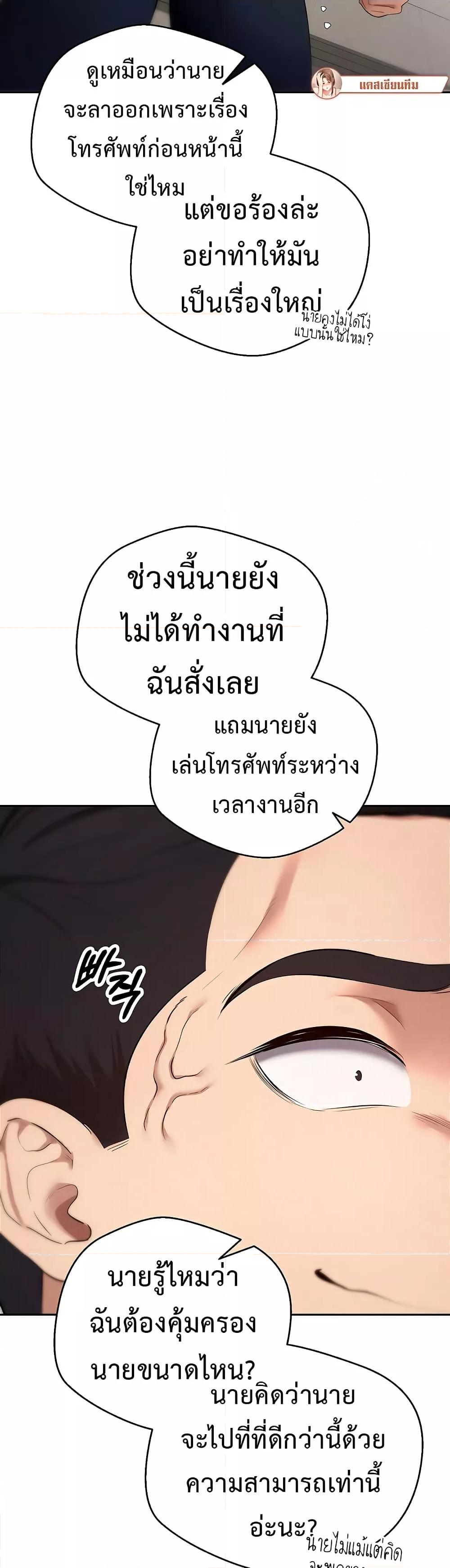Doujin-Lc- อ่าน โดจิน มังฮวา เกาหลี ญี่ปุ่น จีน แปลไทย Turning My Life Around With Crypto ตอนที่ 1 2 3 4 5 6 7 8 9 10 11 12 13 14 ฟรี ไม่มีโฆษณา อ่าน โดจิน Manhwa เกาหลี ญี่ปุ่น จีน เรามีครบ คัดมาให้เน้นๆ โดจิน 18+ รับประกันความฟินโดย  Doujin Lc