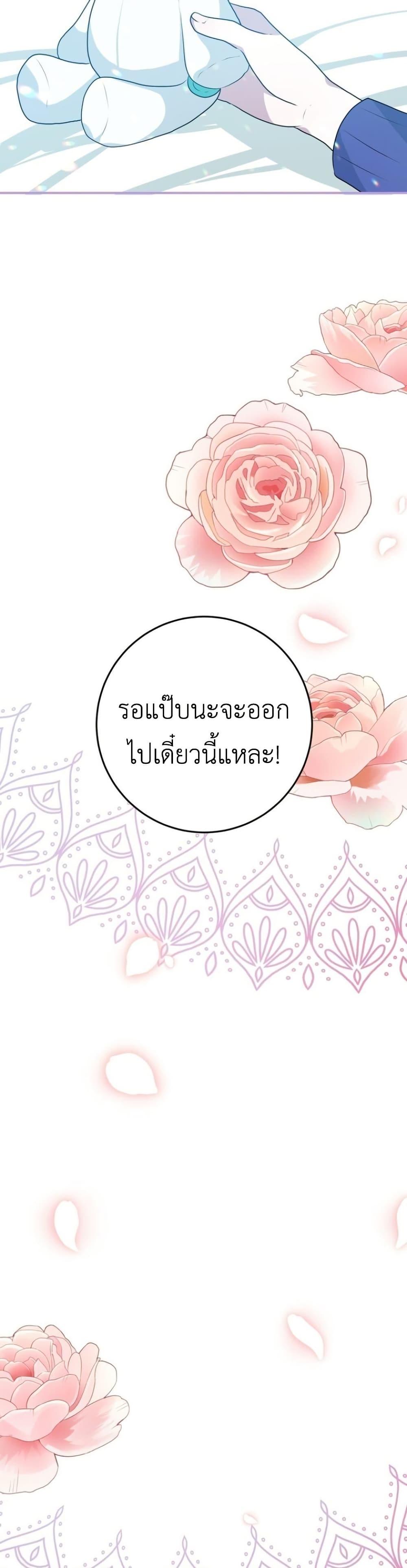 Manga-lc-com อ่านมังงะ อ่านการ์ตูน ออนไลน์ ฟรี My Childhood Friends Are trying to Kill Me ตอนที่ 1 2 3 4 5 6 7 8 9 10 11 12 13 14 ฟรี ไม่มีโฆษณา Manga-lc - อ่าน มังงะ อ่าน การ์ตูน ออนไลน์ อ่านมังงะ ฟรี