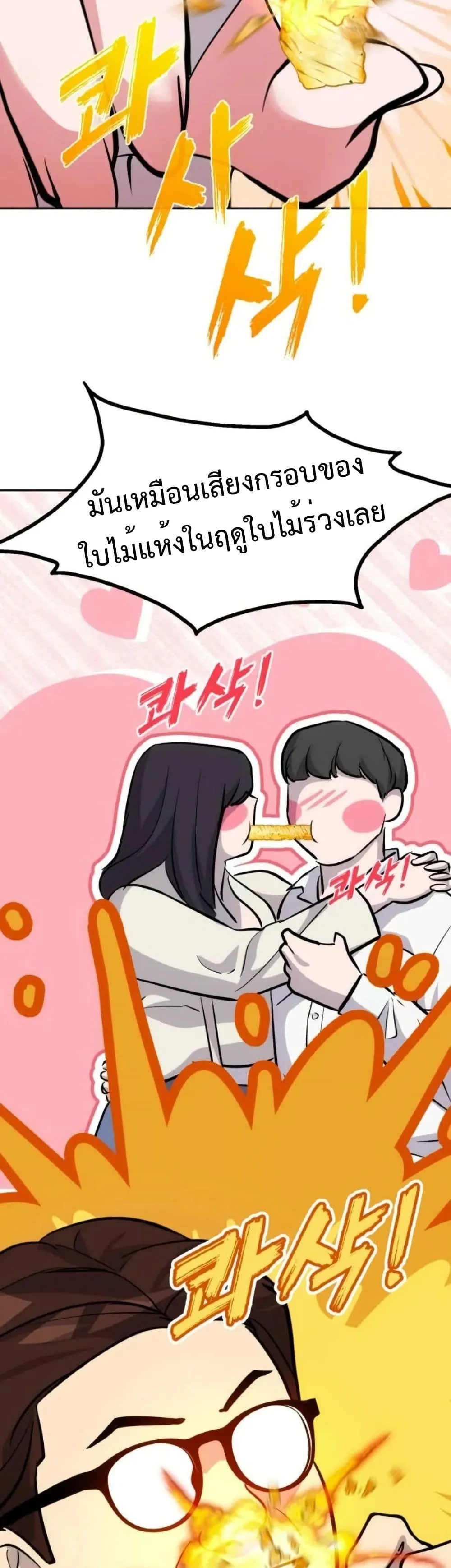 Manga-lc-com อ่านมังงะ อ่านการ์ตูน ออนไลน์ ฟรี Godeokchun’s Food Truck ตอนที่ 1 2 3 4 5 6 7 8 9 10 11 12 13 14 ฟรี ไม่มีโฆษณา Manga-lc - อ่าน มังงะ อ่าน การ์ตูน ออนไลน์ อ่านมังงะ ฟรี