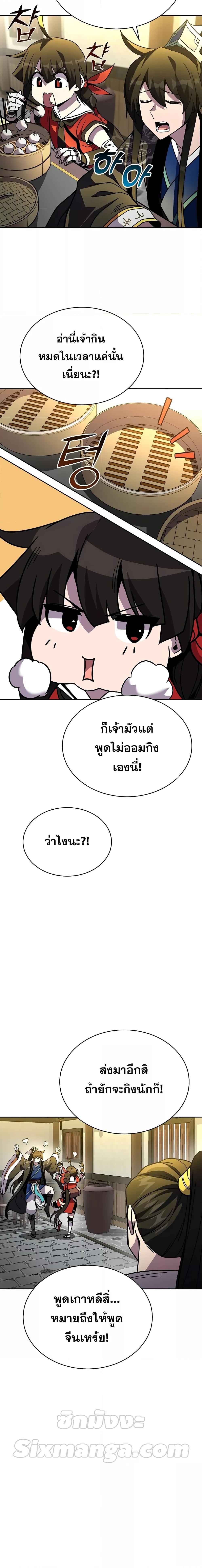 Manga-lc-com อ่านมังงะ อ่านการ์ตูน ออนไลน์ ฟรี MartialStreame ตอนที่ 1 2 3 4 5 6 7 8 9 10 11 12 13 14 ฟรี ไม่มีโฆษณา Manga-lc - อ่าน มังงะ อ่าน การ์ตูน ออนไลน์ อ่านมังงะ ฟรี