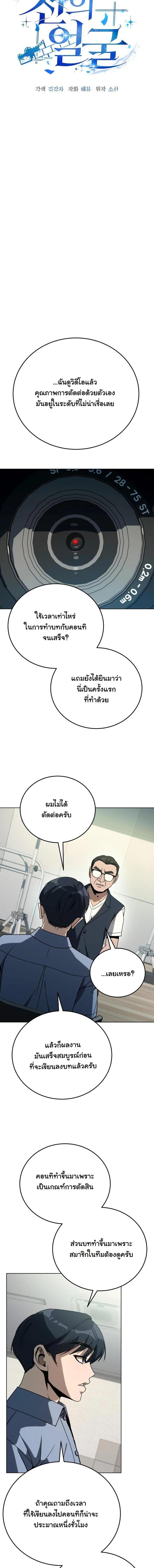 Manga-lc-com อ่านมังงะ อ่านการ์ตูน ออนไลน์ ฟรี A Thousand Faces ตอนที่ 1 2 3 4 5 6 7 8 9 10 11 12 13 14 ฟรี ไม่มีโฆษณา Manga-lc - อ่าน มังงะ อ่าน การ์ตูน ออนไลน์ อ่านมังงะ ฟรี
