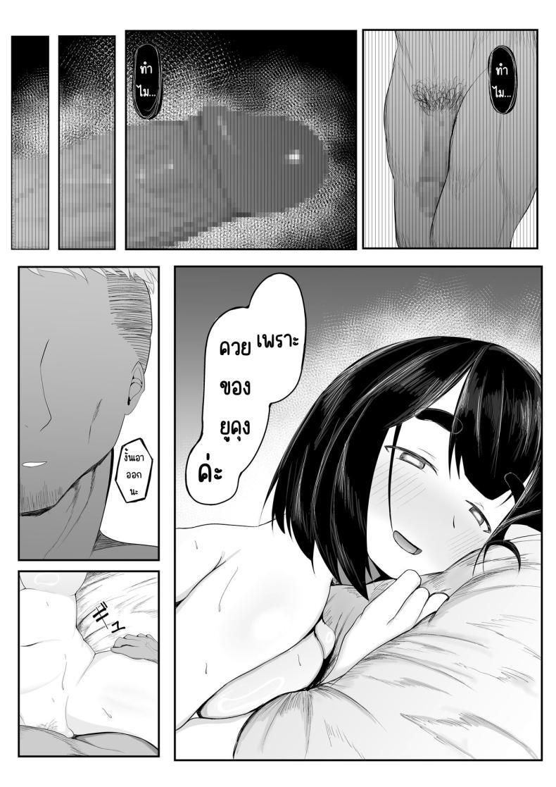 Doujin-Lc- อ่าน โดจิน มังฮวา เกาหลี ญี่ปุ่น จีน แปลไทย แฟนหลงของใหญ่ในค่ายฝึก [Ikki Ichiyuu] Seiso Kanojo, Gasshuku nite Kyochin Ochi ตอนที่ 1 2 3 4 5 6 7 8 9 10 11 12 13 14 ฟรี ไม่มีโฆษณา อ่าน โดจิน Manhwa เกาหลี ญี่ปุ่น จีน เรามีครบ คัดมาให้เน้นๆ โดจิน 18+ รับประกันความฟินโดย  Doujin Lc