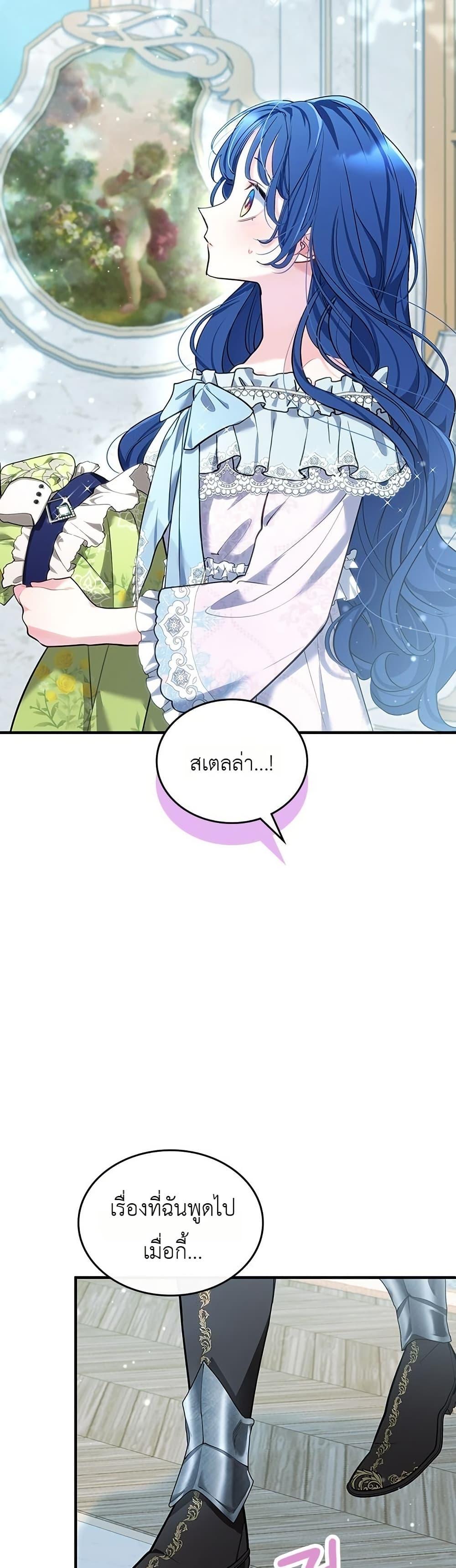 Manga-lc-com อ่านมังงะ อ่านการ์ตูน ออนไลน์ ฟรี 3-Year Contract With the Grim Reaper ตอนที่ 1 2 3 4 5 6 7 8 9 10 11 12 13 14 ฟรี ไม่มีโฆษณา Manga-lc - อ่าน มังงะ อ่าน การ์ตูน ออนไลน์ อ่านมังงะ ฟรี