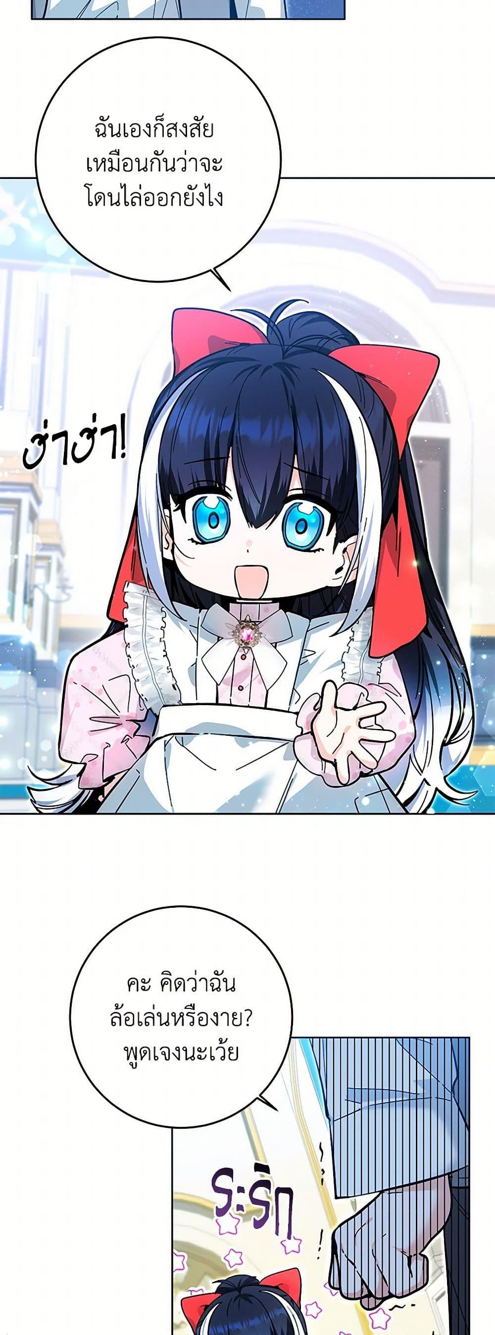 Manga-lc-com อ่านมังงะ อ่านการ์ตูน ออนไลน์ ฟรี Black Killer Whale Baby ตอนที่ 1 2 3 4 5 6 7 8 9 10 11 12 13 14 ฟรี ไม่มีโฆษณา Manga-lc - อ่าน มังงะ อ่าน การ์ตูน ออนไลน์ อ่านมังงะ ฟรี