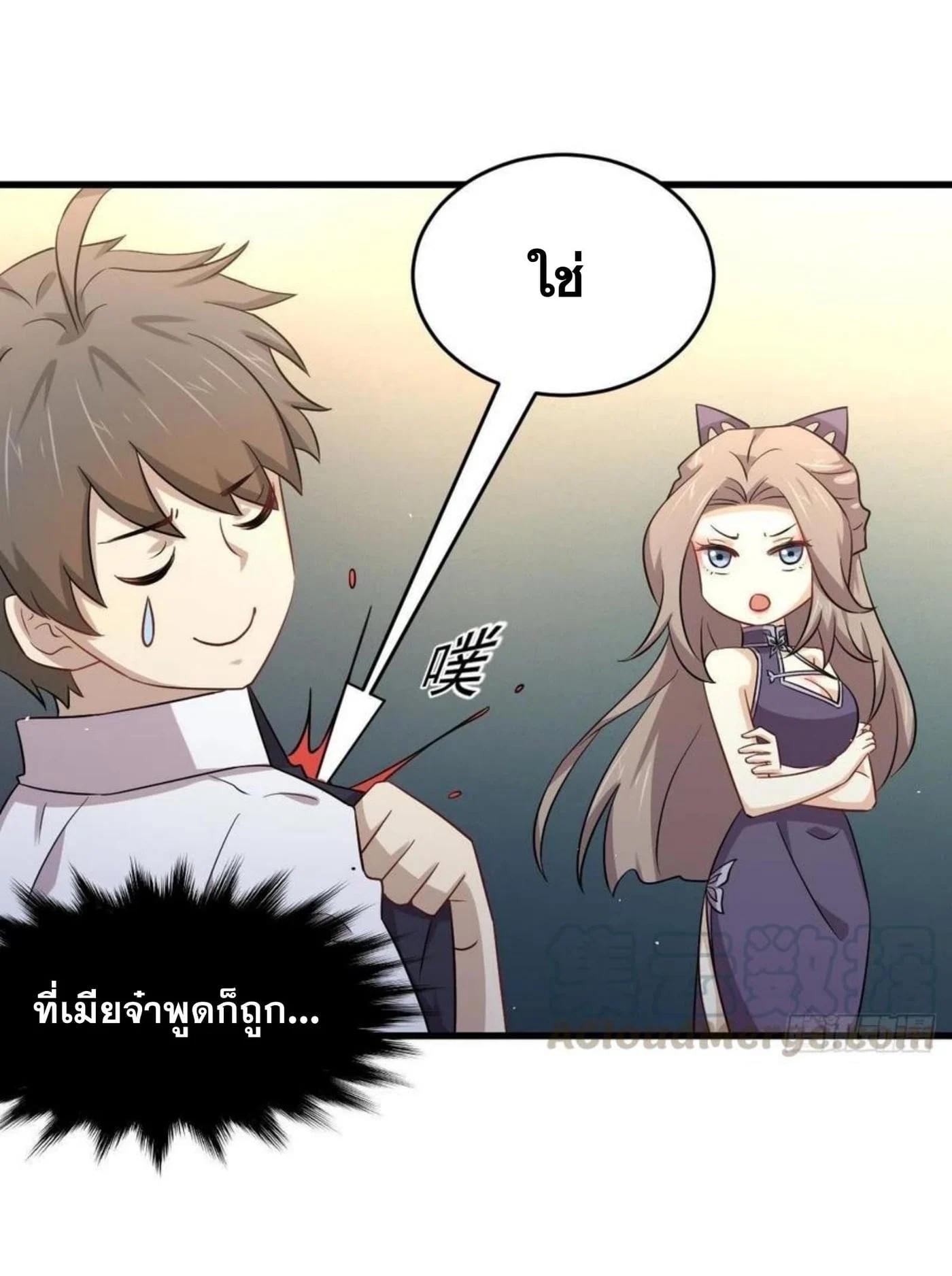 Manga-lc-com อ่านมังงะ อ่านการ์ตูน ออนไลน์ ฟรี Immortal Swordsman in the Reverse World ตอนที่ 1 2 3 4 5 6 7 8 9 10 11 12 13 14 ฟรี ไม่มีโฆษณา Manga-lc - อ่าน มังงะ อ่าน การ์ตูน ออนไลน์ อ่านมังงะ ฟรี