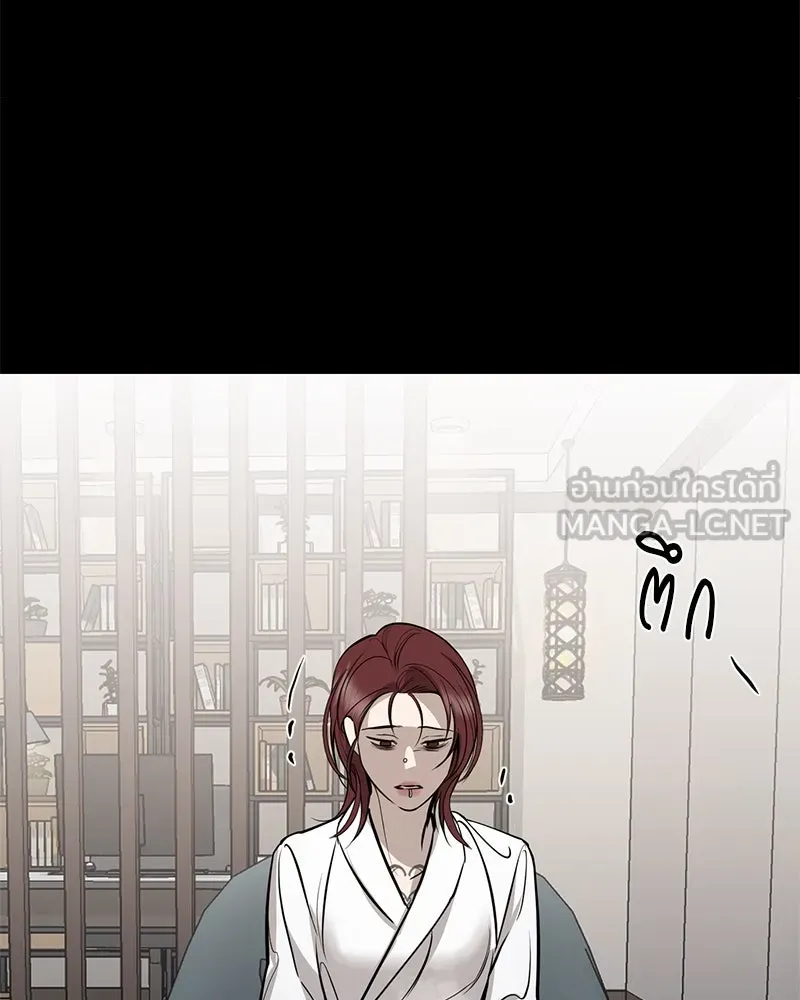 ตำนานเทพธิดาตกสวรรค์ ตอนที่ 102 รูปที่ 30