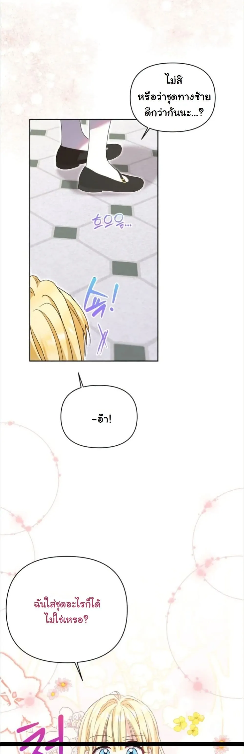 Manga-lc-com อ่านมังงะ อ่านการ์ตูน ออนไลน์ ฟรี My Once-Enemy Sister Now Cherishes Me ตอนที่ 1 2 3 4 5 6 7 8 9 10 11 12 13 14 ฟรี ไม่มีโฆษณา Manga-lc - อ่าน มังงะ อ่าน การ์ตูน ออนไลน์ อ่านมังงะ ฟรี