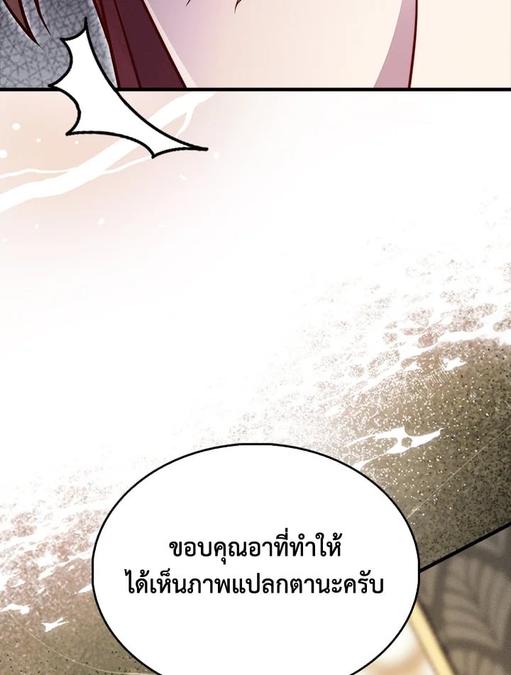 Manga-lc-com อ่านมังงะ อ่านการ์ตูน ออนไลน์ ฟรี The Lord of Coins ตอนที่ 1 2 3 4 5 6 7 8 9 10 11 12 13 14 ฟรี ไม่มีโฆษณา Manga-lc - อ่าน มังงะ อ่าน การ์ตูน ออนไลน์ อ่านมังงะ ฟรี