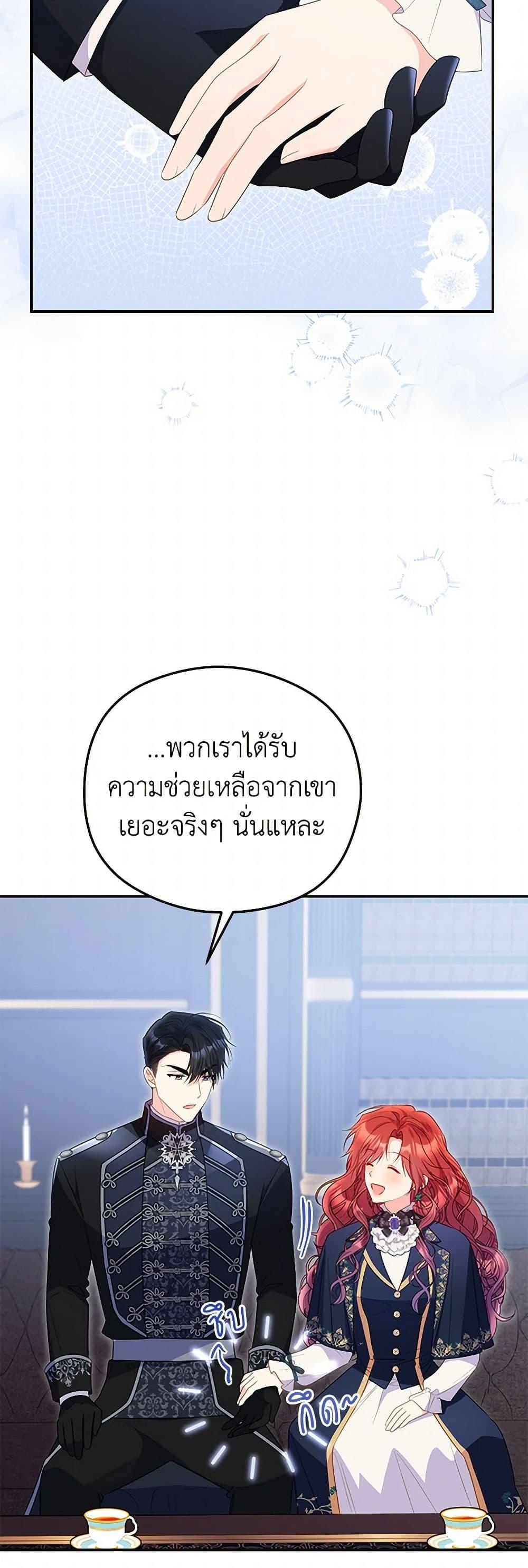 Manga-lc-com อ่านมังงะ อ่านการ์ตูน ออนไลน์ ฟรี The Villainess Captured the Grand Duke ตอนที่ 1 2 3 4 5 6 7 8 9 10 11 12 13 14 ฟรี ไม่มีโฆษณา Manga-lc - อ่าน มังงะ อ่าน การ์ตูน ออนไลน์ อ่านมังงะ ฟรี