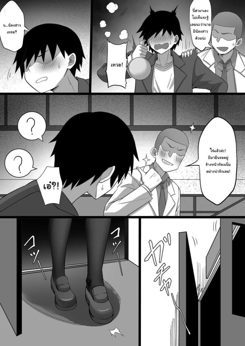 Doujin-Lc- อ่าน โดจิน มังฮวา เกาหลี ญี่ปุ่น จีน แปลไทย รักทั้งพี่รักทั้งน้อง [Hakutamayu] Ore no Joukyou Seikatsu Maternity Shimai Hen ตอนที่ 1 2 3 4 5 6 7 8 9 10 11 12 13 14 ฟรี ไม่มีโฆษณา อ่าน โดจิน Manhwa เกาหลี ญี่ปุ่น จีน เรามีครบ คัดมาให้เน้นๆ โดจิน 18+ รับประกันความฟินโดย  Doujin Lc