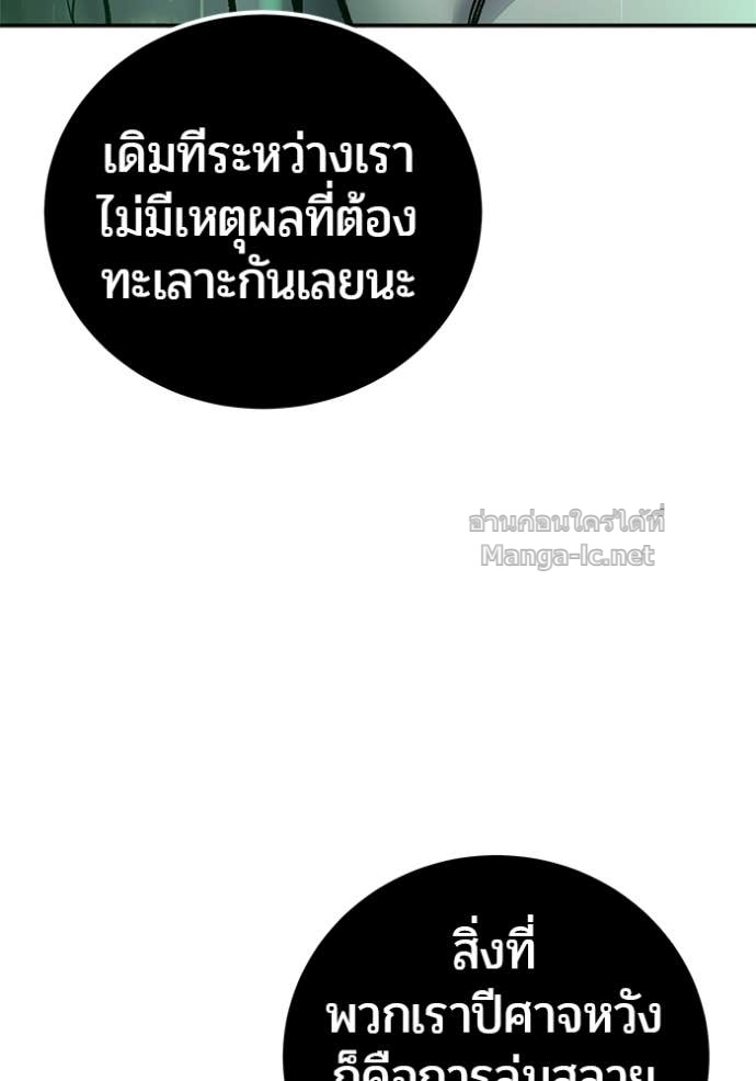 Doujin-Lc- อ่าน โดจิน มังฮวา เกาหลี ญี่ปุ่น จีน แปลไทย แกร่งเกินผู้กล้า แต่ซ่าไม่ได้ ตอนที่ 1 2 3 4 5 6 7 8 9 10 11 12 13 14 ฟรี ไม่มีโฆษณา อ่าน โดจิน Manhwa เกาหลี ญี่ปุ่น จีน เรามีครบ คัดมาให้เน้นๆ โดจิน 18+ รับประกันความฟินโดย Doujin Lc