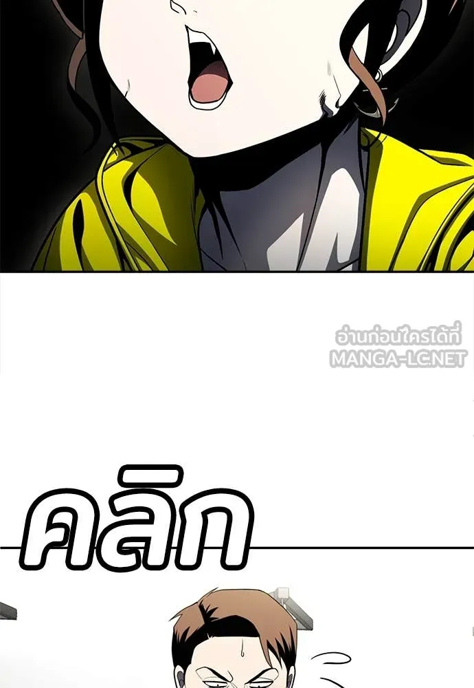 สนามเด็กล่า ตอนที่ 60 รูปที่ 120