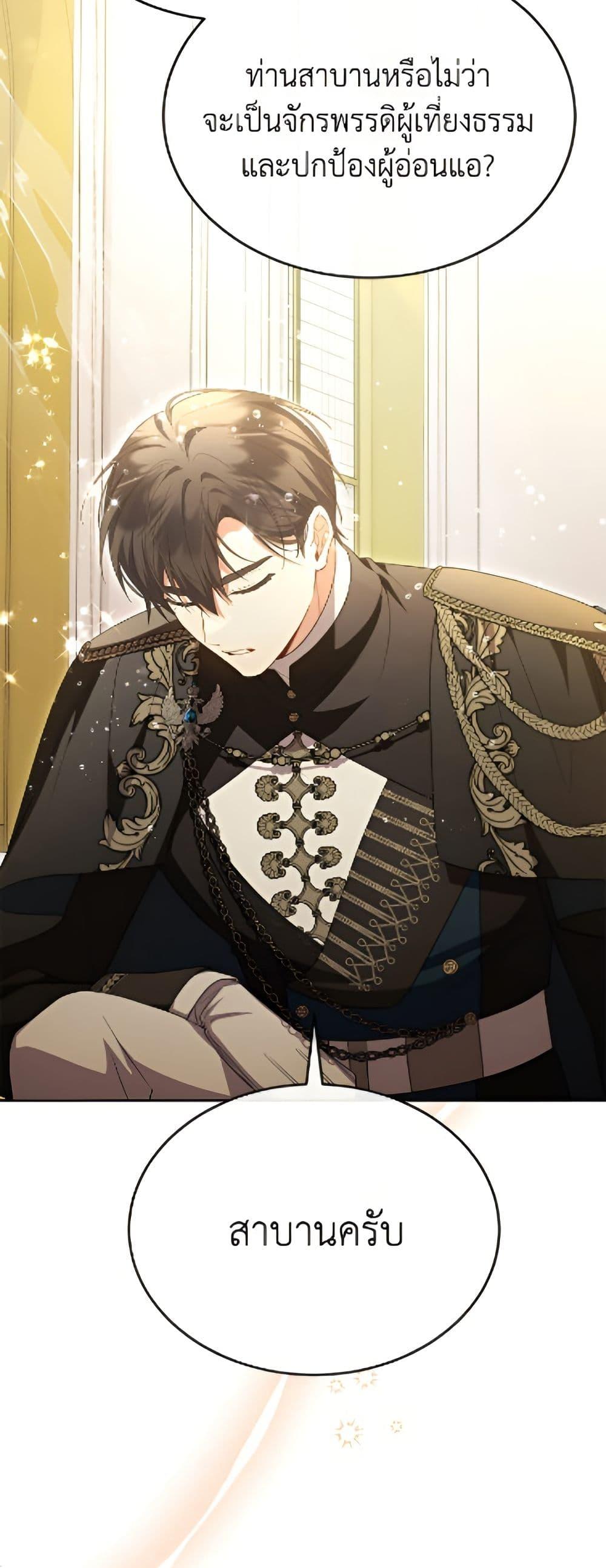 Manga-lc-com อ่านมังงะ อ่านการ์ตูน ออนไลน์ ฟรี The Real Daughter Is Back ตอนที่ 1 2 3 4 5 6 7 8 9 10 11 12 13 14 ฟรี ไม่มีโฆษณา Manga-lc - อ่าน มังงะ อ่าน การ์ตูน ออนไลน์ อ่านมังงะ ฟรี