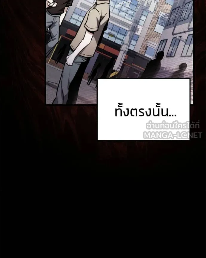 โทษที พื้นที่นี้ ตอนที่ 64 รูปที่ 36