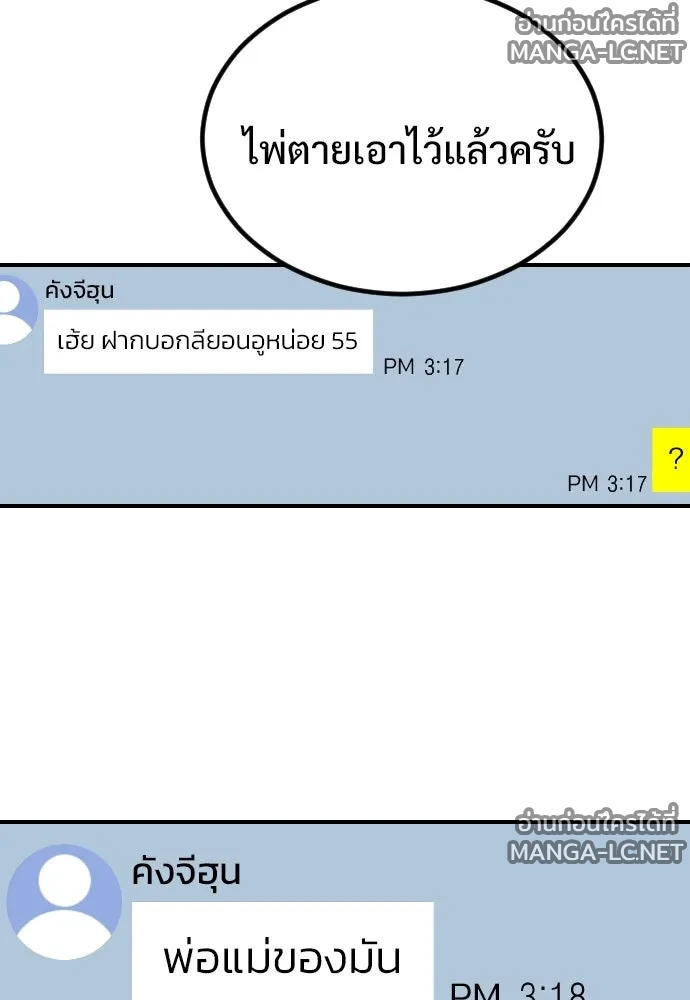 Manga-lc-com อ่านมังงะ อ่านการ์ตูน ออนไลน์ ฟรี วันดีคืนดี โซลก็ ตอนที่ 1 2 3 4 5 6 7 8 9 10 11 12 13 14 ฟรี ไม่มีโฆษณา Manga-lc - อ่าน มังงะ อ่าน การ์ตูน ออนไลน์ อ่านมังงะ ฟรี