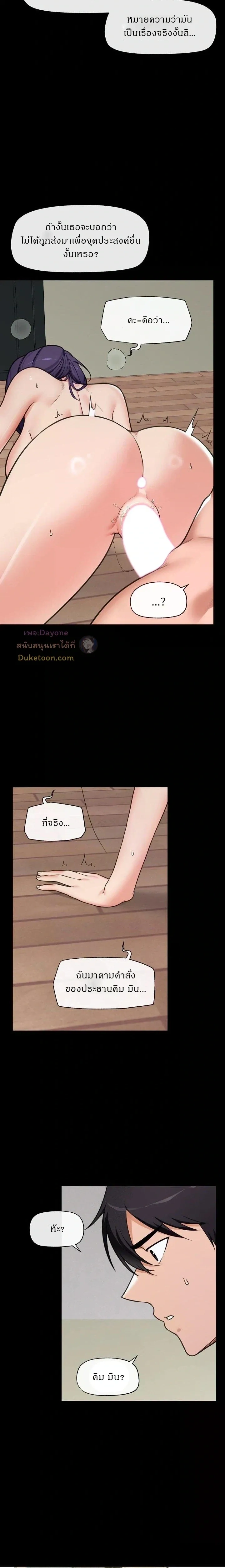 Doujin-Lc- อ่าน โดจิน มังฮวา เกาหลี ญี่ปุ่น จีน แปลไทย Hypnotist Security Guard พลิกชีวิตยามด้วยแอปสะกดเสียว ตอนที่ 1 2 3 4 5 6 7 8 9 10 11 12 13 14 ฟรี ไม่มีโฆษณา อ่าน โดจิน Manhwa เกาหลี ญี่ปุ่น จีน เรามีครบ คัดมาให้เน้นๆ โดจิน 18+ รับประกันความฟินโดย  Doujin Lc