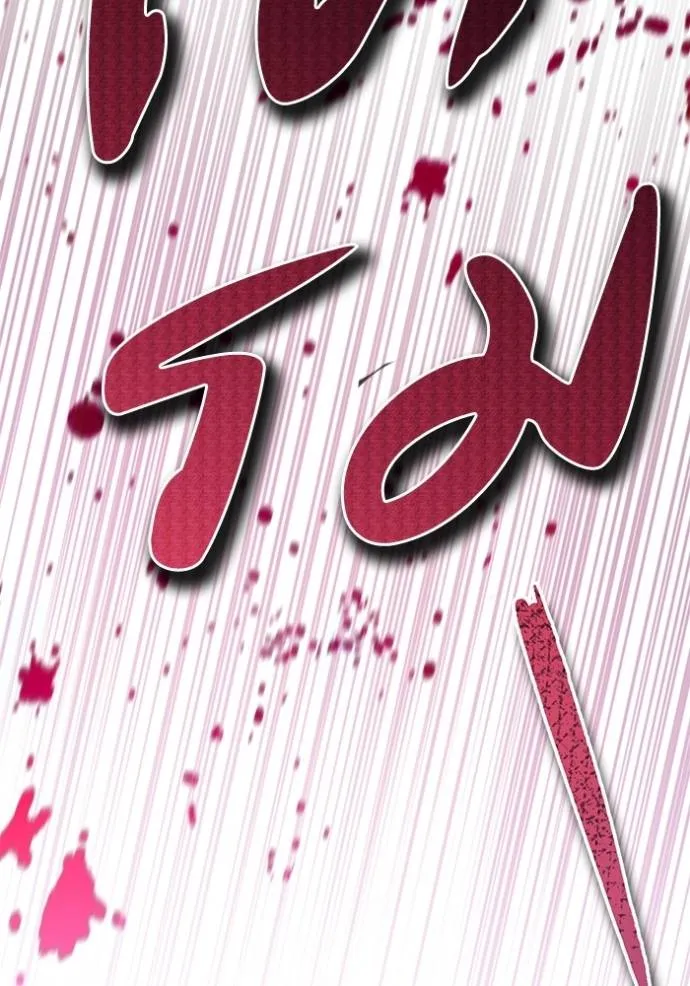 ยามหมาป่าทมิฬเรียกหา ตอนที่ 7 รูปที่ 146