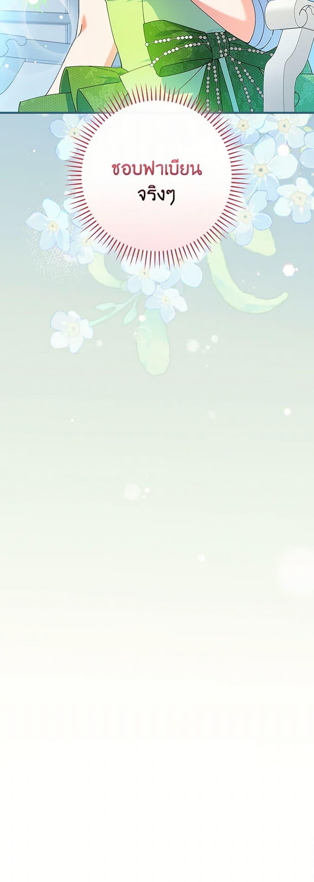 Manga-lc-com อ่านมังงะ อ่านการ์ตูน ออนไลน์ ฟรี The Perfect Plan for a Fairy-Tale Ending ตอนที่ 1 2 3 4 5 6 7 8 9 10 11 12 13 14 ฟรี ไม่มีโฆษณา Manga-lc - อ่าน มังงะ อ่าน การ์ตูน ออนไลน์ อ่านมังงะ ฟรี