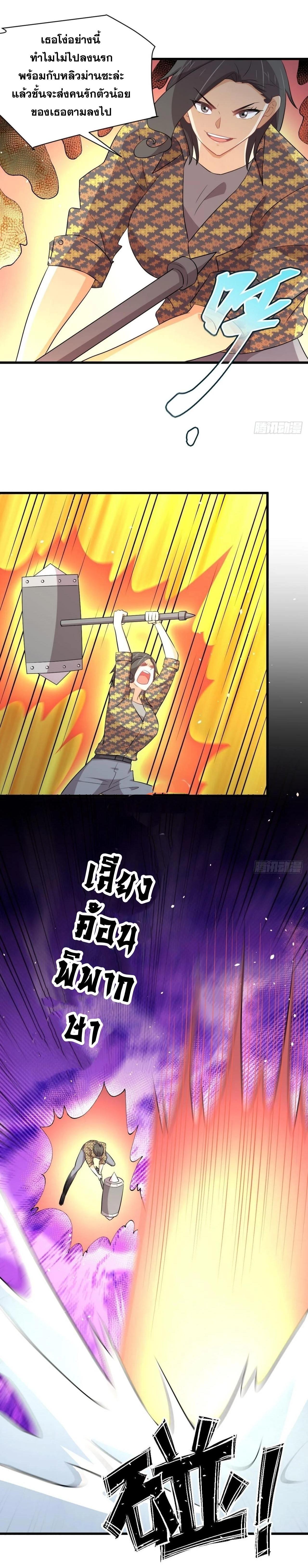 Manga-lc-com อ่านมังงะ อ่านการ์ตูน ออนไลน์ ฟรี Immortal Swordsman in the Reverse World ตอนที่ 1 2 3 4 5 6 7 8 9 10 11 12 13 14 ฟรี ไม่มีโฆษณา Manga-lc - อ่าน มังงะ อ่าน การ์ตูน ออนไลน์ อ่านมังงะ ฟรี