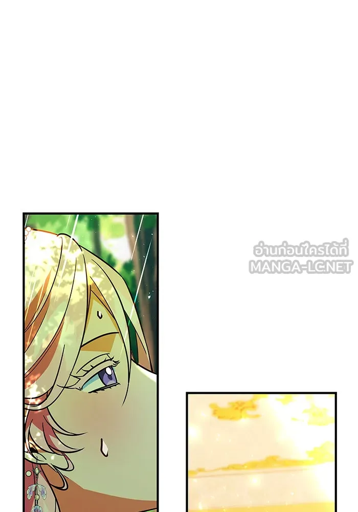 นางร้ายที่ไหนจะมีคุณธรรม ตอนที่ 50 รูปที่ 45