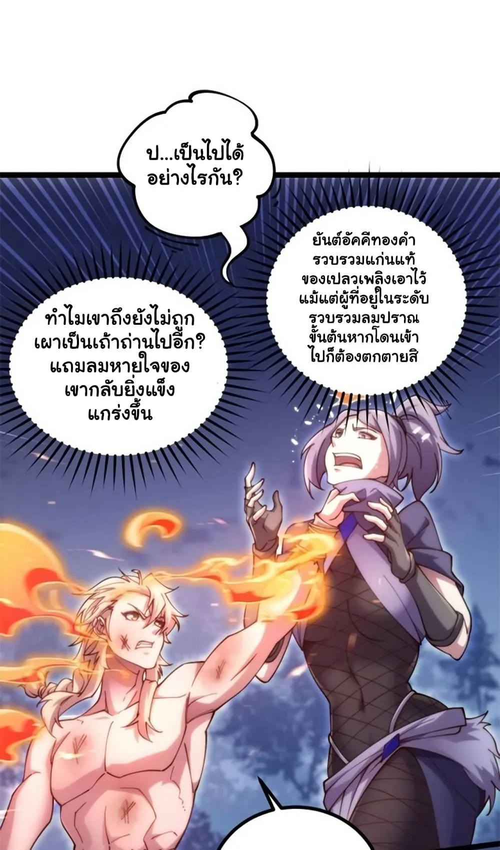 Manga-lc-com อ่านมังงะ อ่านการ์ตูน ออนไลน์ ฟรี Heaven’s Devourer ตอนที่ 1 2 3 4 5 6 7 8 9 10 11 12 13 14 ฟรี ไม่มีโฆษณา Manga-lc - อ่าน มังงะ อ่าน การ์ตูน ออนไลน์ อ่านมังงะ ฟรี