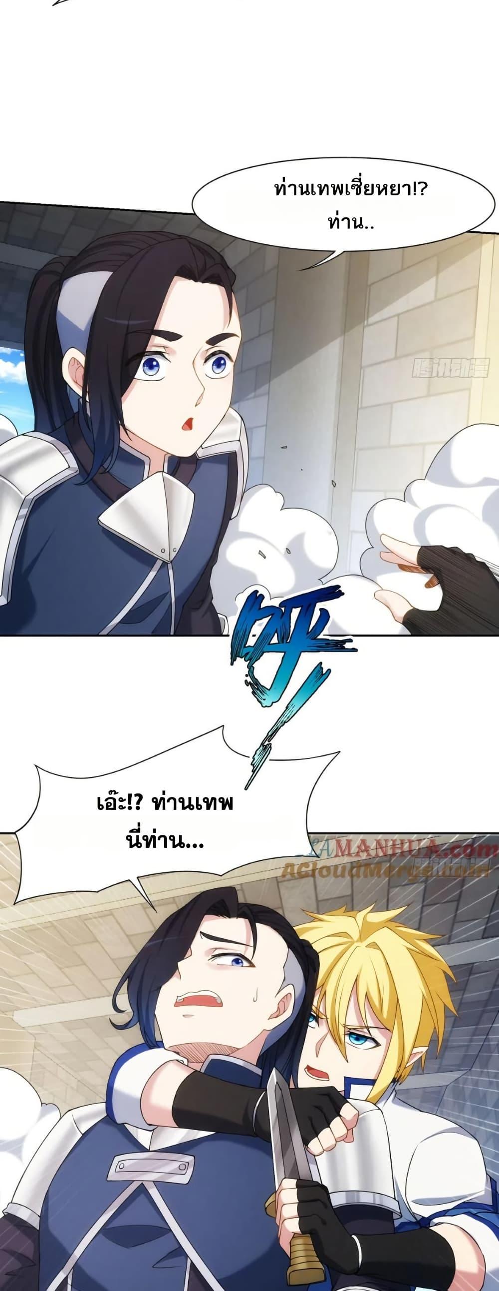 Manga-lc-com อ่านมังงะ อ่านการ์ตูน ออนไลน์ ฟรี The Beta Server For A Thousand Years ตอนที่ 1 2 3 4 5 6 7 8 9 10 11 12 13 14 ฟรี ไม่มีโฆษณา Manga-lc - อ่าน มังงะ อ่าน การ์ตูน ออนไลน์ อ่านมังงะ ฟรี
