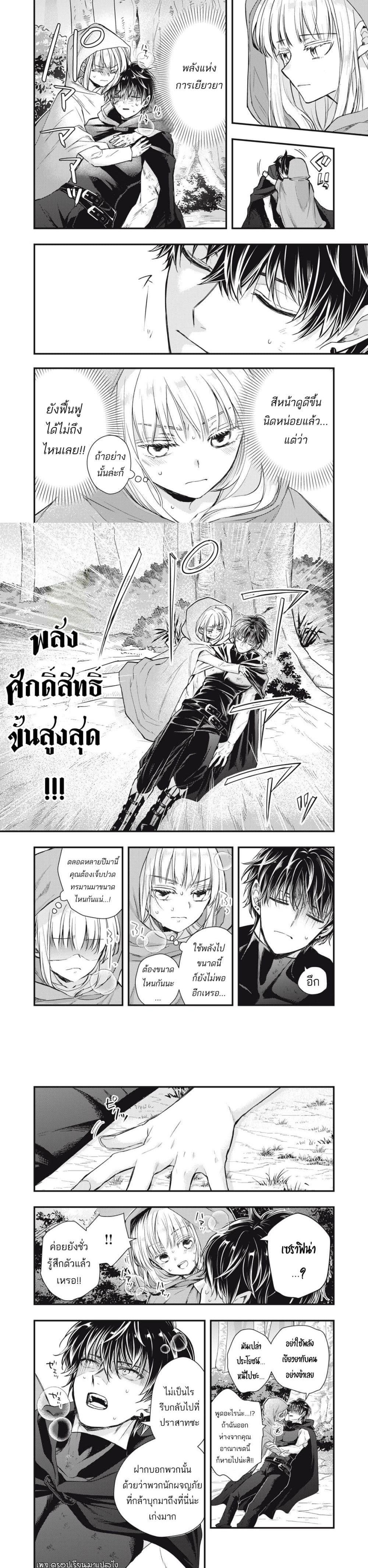 Manga-lc-com อ่านมังงะ อ่านการ์ตูน ออนไลน์ ฟรี Yonige Seijo no Nidome no Kekkon ตอนที่ 1 2 3 4 5 6 7 8 9 10 11 12 13 14 ฟรี ไม่มีโฆษณา Manga-lc - อ่าน มังงะ อ่าน การ์ตูน ออนไลน์ อ่านมังงะ ฟรี