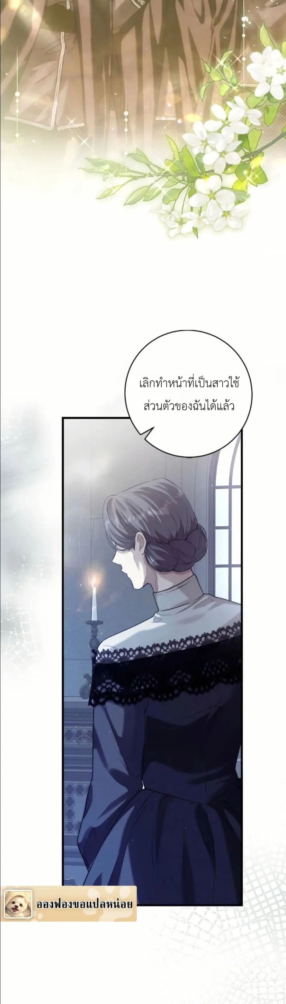 Manga-lc-com อ่านมังงะ อ่านการ์ตูน ออนไลน์ ฟรี This Is What Revenge Looks Like ตอนที่ 1 2 3 4 5 6 7 8 9 10 11 12 13 14 ฟรี ไม่มีโฆษณา Manga-lc - อ่าน มังงะ อ่าน การ์ตูน ออนไลน์ อ่านมังงะ ฟรี