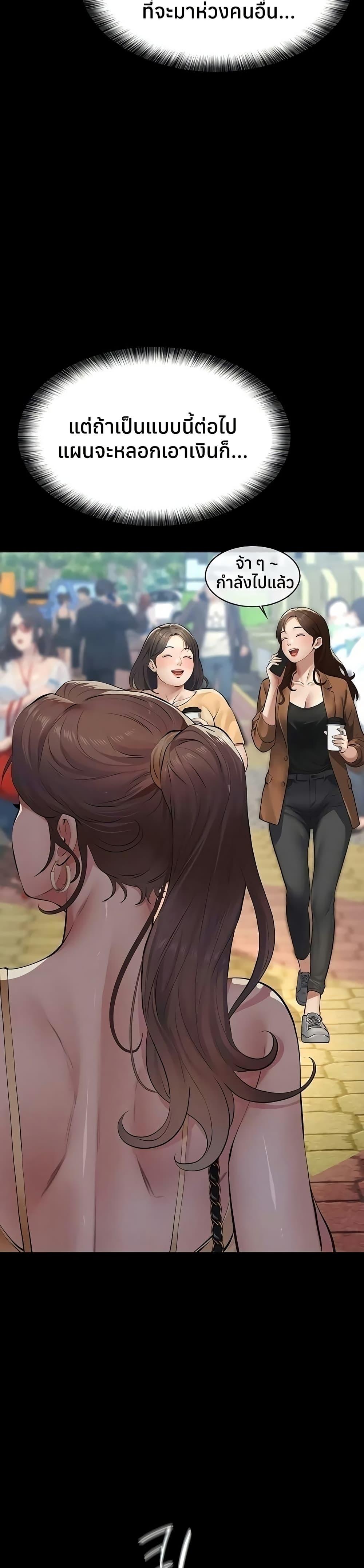 Doujin-Lc- อ่าน โดจิน มังฮวา เกาหลี ญี่ปุ่น จีน แปลไทย Sugar Daddy ตอนที่ 1 2 3 4 5 6 7 8 9 10 11 12 13 14 ฟรี ไม่มีโฆษณา อ่าน โดจิน Manhwa เกาหลี ญี่ปุ่น จีน เรามีครบ คัดมาให้เน้นๆ โดจิน 18+ รับประกันความฟินโดย  Doujin Lc