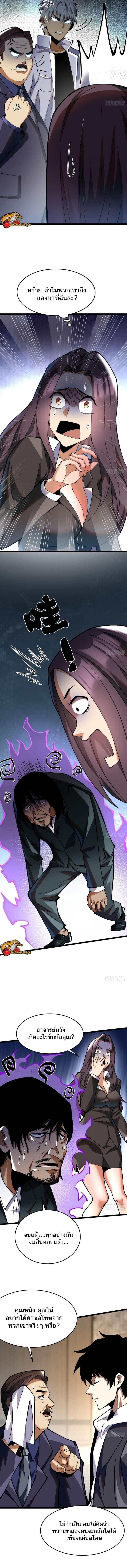 Manga-lc-com อ่านมังงะ อ่านการ์ตูน ออนไลน์ ฟรี I REALLY DON’T WANT TO LEARN FORBIDDEN SPELLS ตอนที่ 1 2 3 4 5 6 7 8 9 10 11 12 13 14 ฟรี ไม่มีโฆษณา Manga-lc - อ่าน มังงะ อ่าน การ์ตูน ออนไลน์ อ่านมังงะ ฟรี