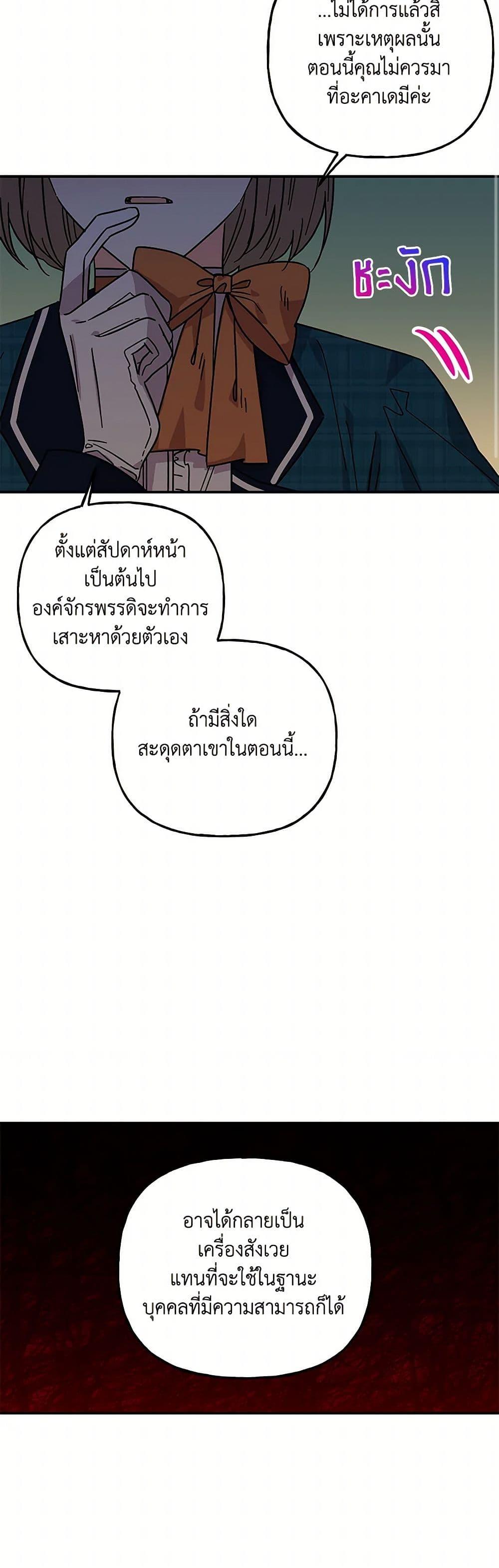 Manga-lc-com อ่านมังงะ อ่านการ์ตูน ออนไลน์ ฟรี Daughter of the Archmage ตอนที่ 1 2 3 4 5 6 7 8 9 10 11 12 13 14 ฟรี ไม่มีโฆษณา Manga-lc - อ่าน มังงะ อ่าน การ์ตูน ออนไลน์ อ่านมังงะ ฟรี