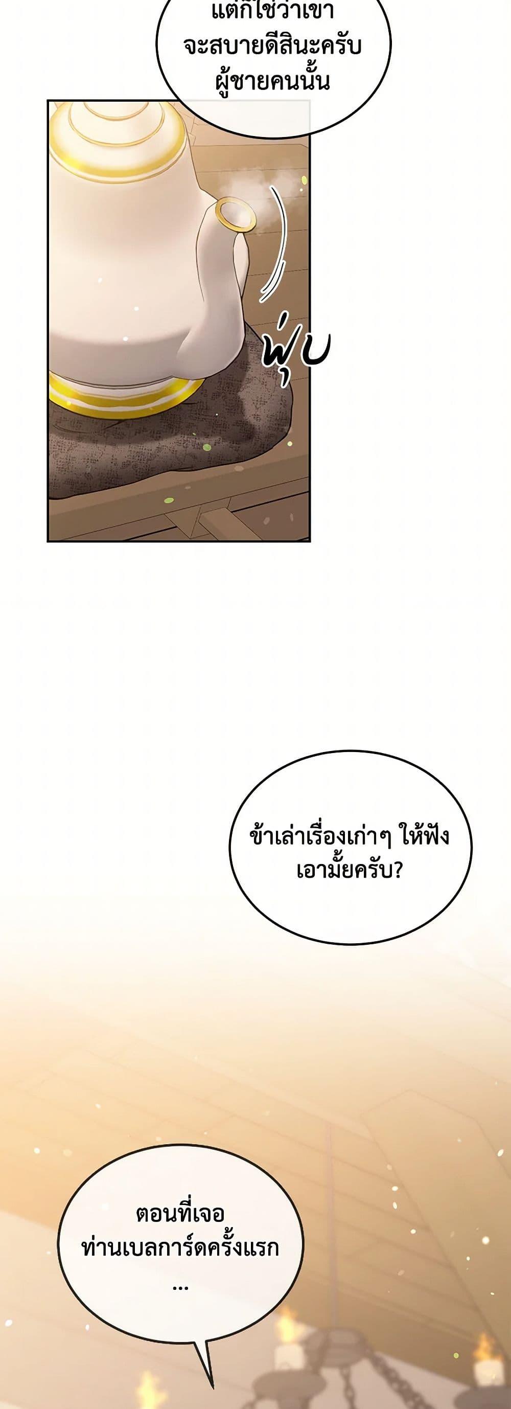 Manga-lc-com อ่านมังงะ อ่านการ์ตูน ออนไลน์ ฟรี My Goal is to Live a Long ตอนที่ 1 2 3 4 5 6 7 8 9 10 11 12 13 14 ฟรี ไม่มีโฆษณา Manga-lc - อ่าน มังงะ อ่าน การ์ตูน ออนไลน์ อ่านมังงะ ฟรี