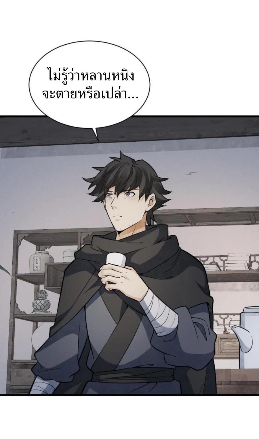 Manga-lc-com อ่านมังงะ อ่านการ์ตูน ออนไลน์ ฟรี Lan Ke Qi Yuan ตอนที่ 1 2 3 4 5 6 7 8 9 10 11 12 13 14 ฟรี ไม่มีโฆษณา Manga-lc - อ่าน มังงะ อ่าน การ์ตูน ออนไลน์ อ่านมังงะ ฟรี