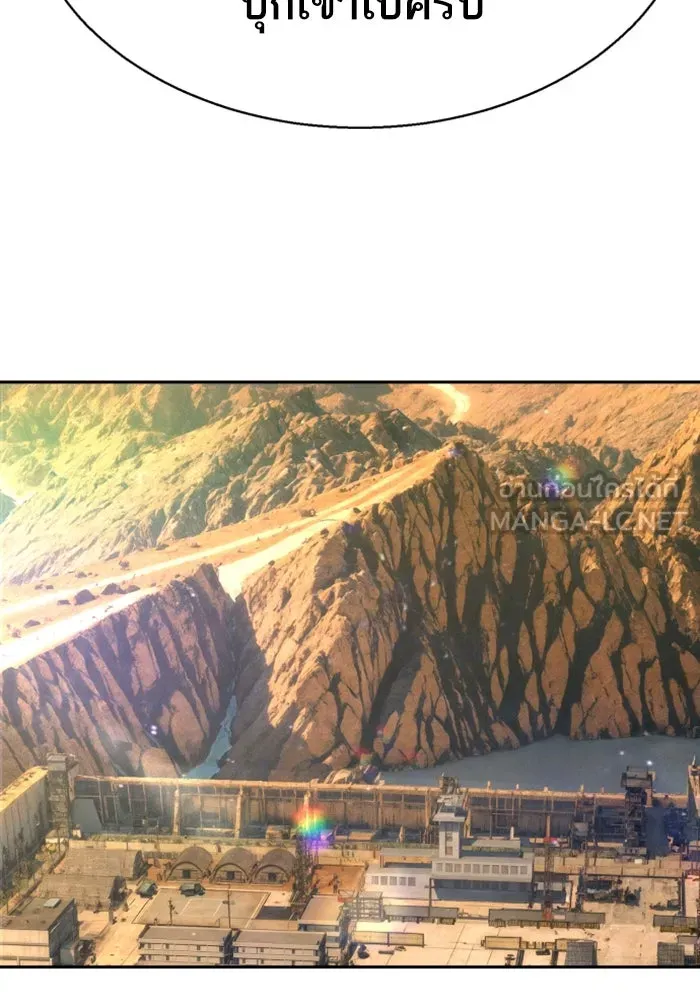 พี่ชายสายบอดี้การ์ด ตอนที่ 240 รูปที่ 123