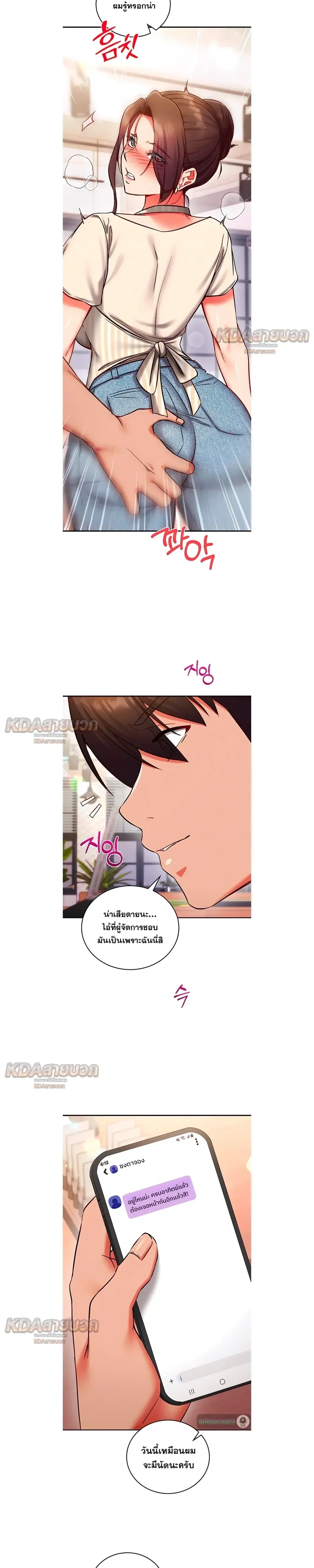 Doujin-Lc- อ่าน โดจิน มังฮวา เกาหลี ญี่ปุ่น จีน แปลไทย Mind Control สะกดจิตรัก ตอนที่ 1 2 3 4 5 6 7 8 9 10 11 12 13 14 ฟรี ไม่มีโฆษณา อ่าน โดจิน Manhwa เกาหลี ญี่ปุ่น จีน เรามีครบ คัดมาให้เน้นๆ โดจิน 18+ รับประกันความฟินโดย  Doujin Lc