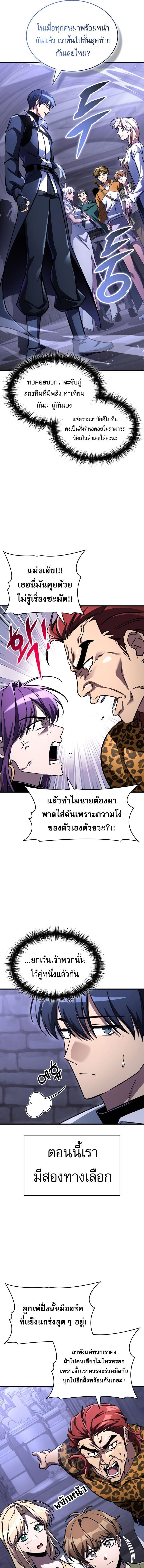 Manga-lc-com อ่านมังงะ อ่านการ์ตูน ออนไลน์ ฟรี My Exclusive Tower Guide คู่มือกลยุทธ์พิชิตหอคอย ตอนที่ 1 2 3 4 5 6 7 8 9 10 11 12 13 14 ฟรี ไม่มีโฆษณา Manga-lc - อ่าน มังงะ อ่าน การ์ตูน ออนไลน์ อ่านมังงะ ฟรี