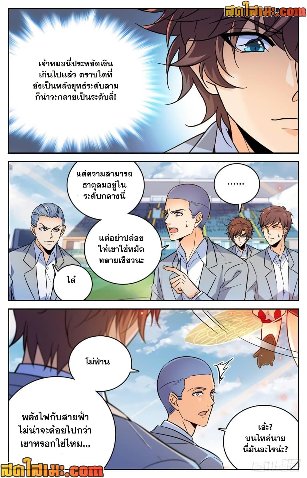 Manga-lc-com อ่านมังงะ อ่านการ์ตูน ออนไลน์ ฟรี Versatile Mage จอมเวทย์เต็มพิกัด ตอนที่ 1 2 3 4 5 6 7 8 9 10 11 12 13 14 ฟรี ไม่มีโฆษณา Manga-lc - อ่าน มังงะ อ่าน การ์ตูน ออนไลน์ อ่านมังงะ ฟรี