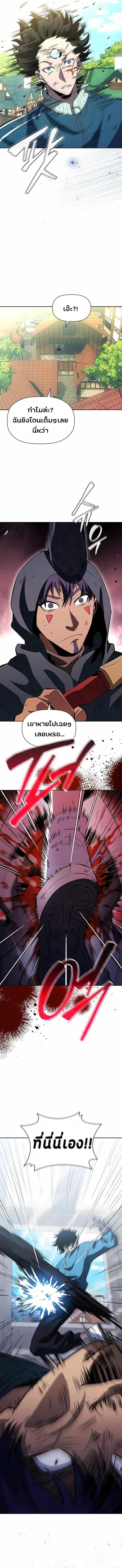 Manga-lc-com อ่านมังงะ อ่านการ์ตูน ออนไลน์ ฟรี World’s Strongest Survivor ตอนที่ 1 2 3 4 5 6 7 8 9 10 11 12 13 14 ฟรี ไม่มีโฆษณา Manga-lc - อ่าน มังงะ อ่าน การ์ตูน ออนไลน์ อ่านมังงะ ฟรี