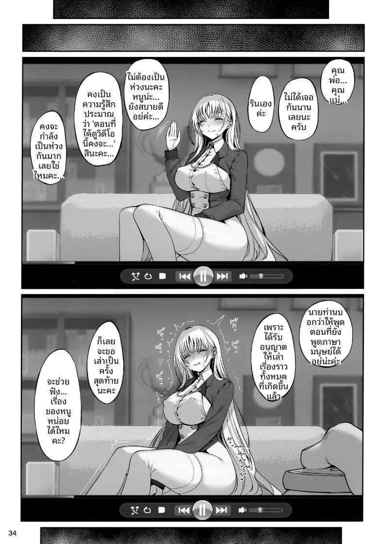 Doujin-Lc- อ่าน โดจิน มังฮวา เกาหลี ญี่ปุ่น จีน แปลไทย เรื่องราวความผูกพันและการตอบแทนอันแสนพิเศษ (santa) ตอนที่ 1 2 3 4 5 6 7 8 9 10 11 12 13 14 ฟรี ไม่มีโฆษณา อ่าน โดจิน Manhwa เกาหลี ญี่ปุ่น จีน เรามีครบ คัดมาให้เน้นๆ โดจิน 18+ รับประกันความฟินโดย  Doujin Lc