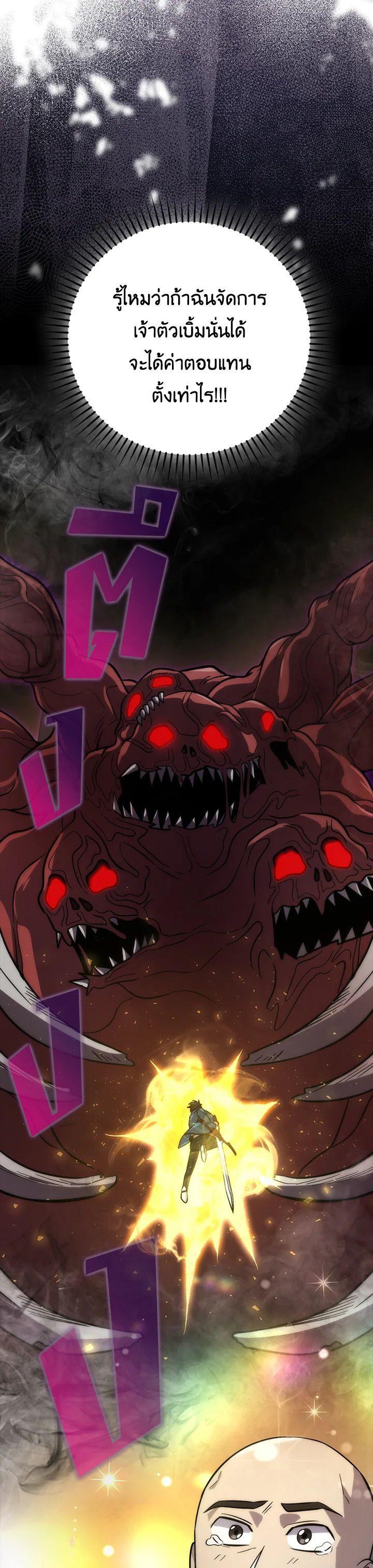 Manga-lc-com อ่านมังงะ อ่านการ์ตูน ออนไลน์ ฟรี The Demon King Levels Up ตอนที่ 1 2 3 4 5 6 7 8 9 10 11 12 13 14 ฟรี ไม่มีโฆษณา Manga-lc - อ่าน มังงะ อ่าน การ์ตูน ออนไลน์ อ่านมังงะ ฟรี