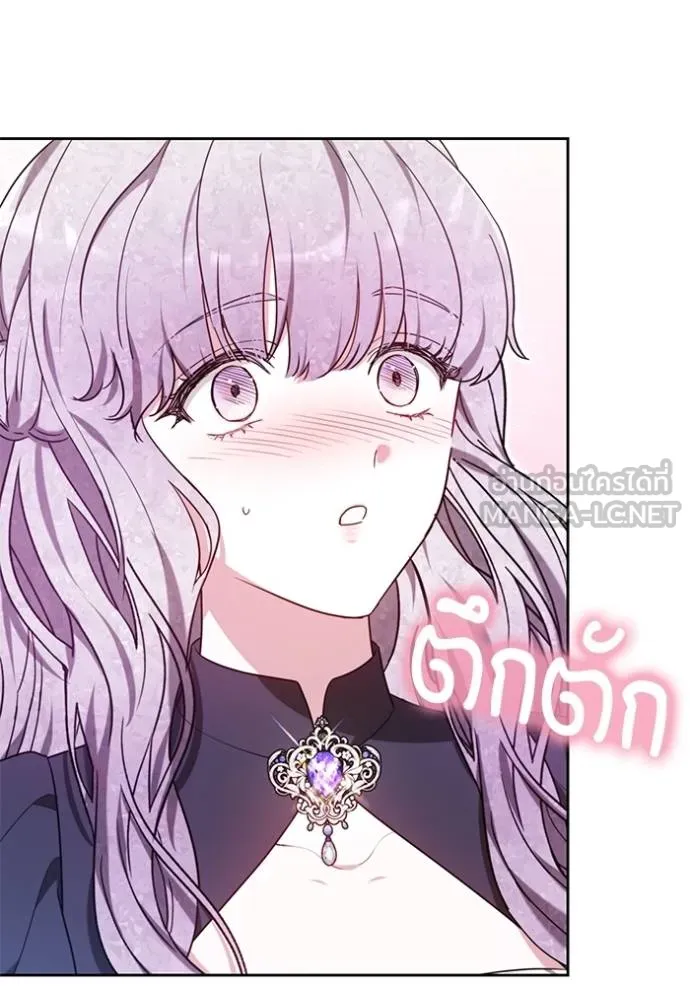 เจ้าสาวอัคนีดำ ตอนที่ 87 รูปที่ 174