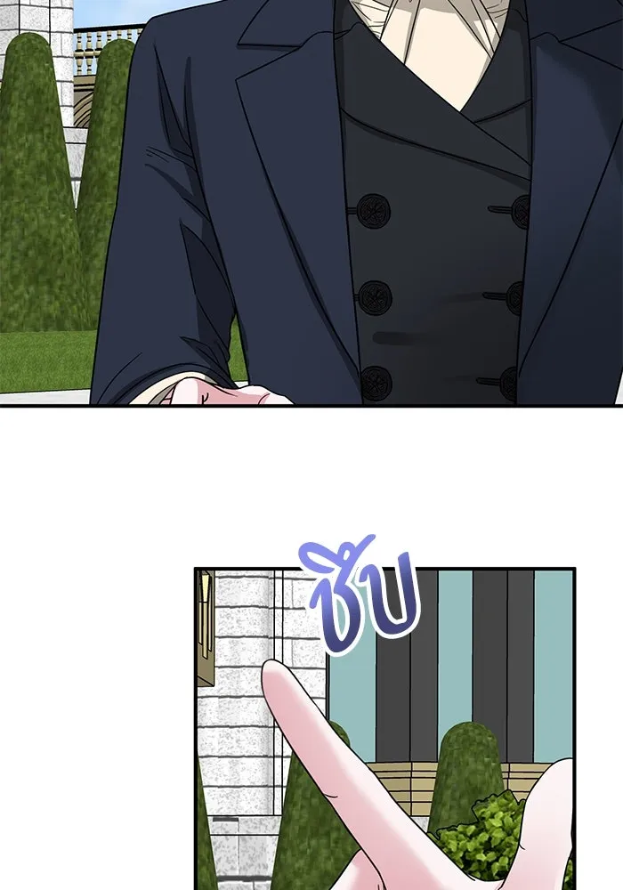 ครอบครัวพรรค์นั้น ฉันไม่มีวันกลับไป ตอนที่ 37 รูปที่ 20