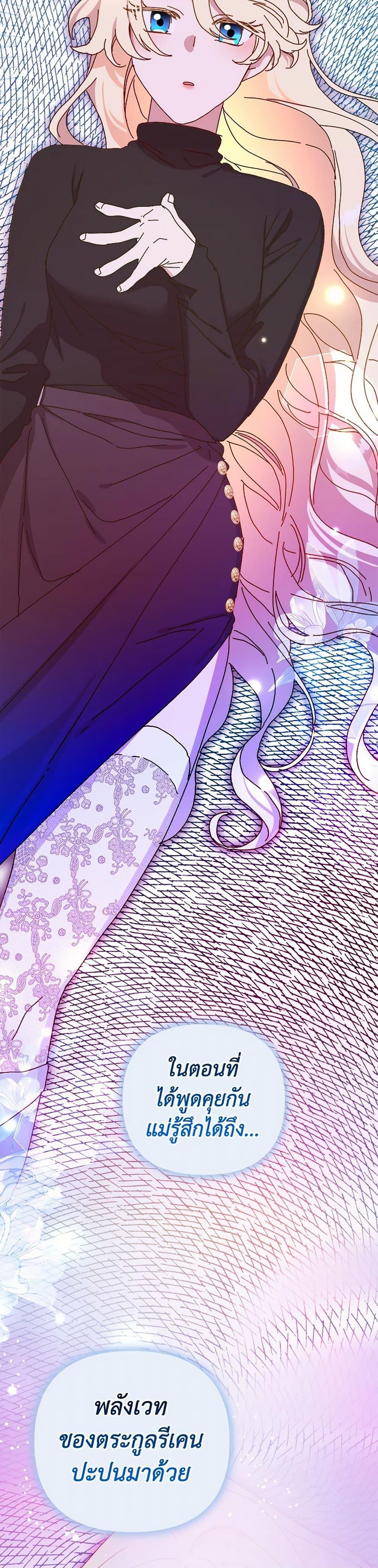 Manga-lc-com อ่านมังงะ อ่านการ์ตูน ออนไลน์ ฟรี The Princess Pretends to Be Crazy ตอนที่ 1 2 3 4 5 6 7 8 9 10 11 12 13 14 ฟรี ไม่มีโฆษณา Manga-lc - อ่าน มังงะ อ่าน การ์ตูน ออนไลน์ อ่านมังงะ ฟรี