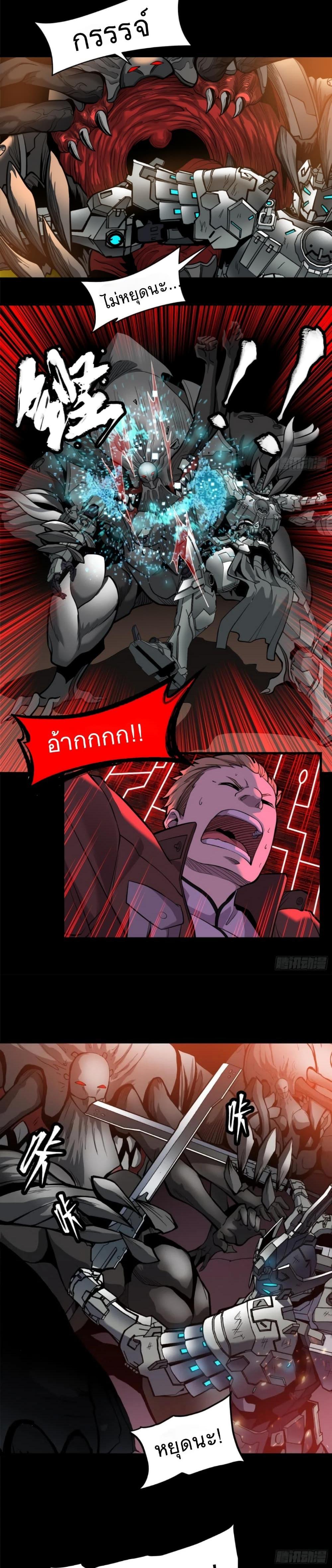 Manga-lc-com อ่านมังงะ อ่านการ์ตูน ออนไลน์ ฟรี Legend of Star General ตอนที่ 1 2 3 4 5 6 7 8 9 10 11 12 13 14 ฟรี ไม่มีโฆษณา Manga-lc - อ่าน มังงะ อ่าน การ์ตูน ออนไลน์ อ่านมังงะ ฟรี